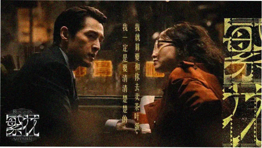 动漫名场面合集轮播一：樱色唇语屋顶场景