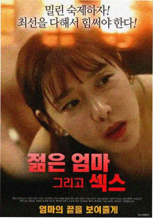 动漫作品与你的第一百次日落主视觉