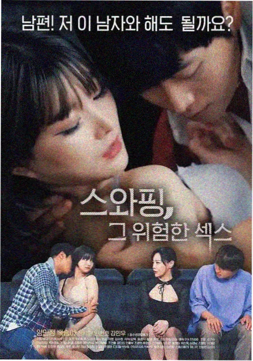 动漫作品深夜电台恋人主视觉