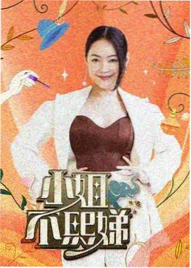 动漫声优特别篇主视觉
