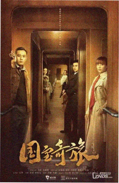 编辑私藏：黄昏站台分镜图